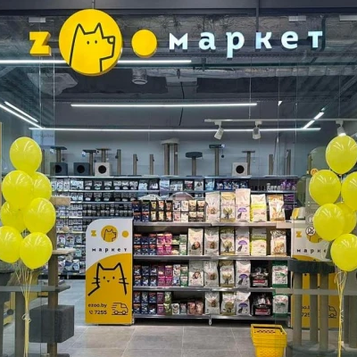 «ZOOмаркет»-пен интеграция