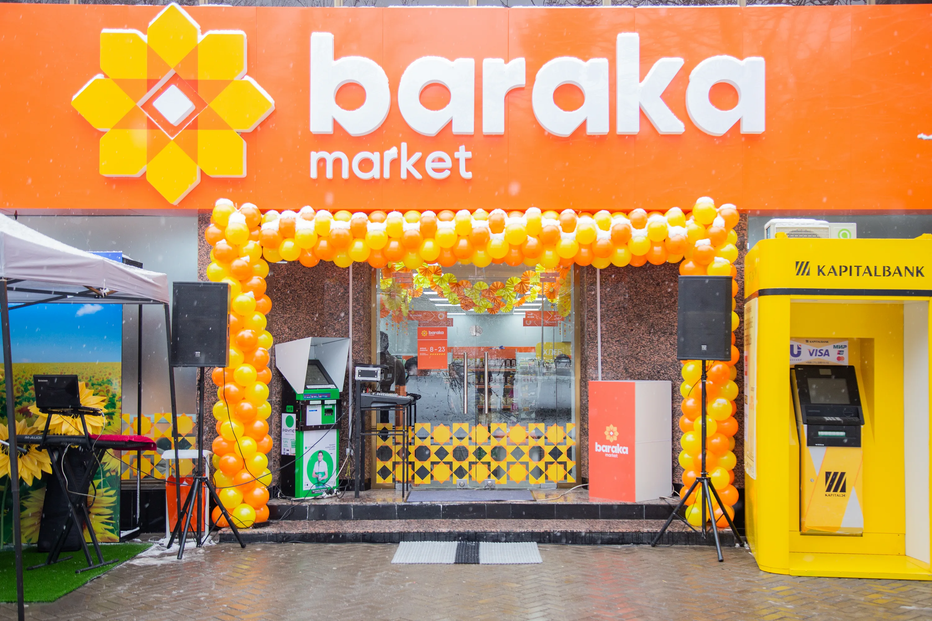 «Baraka Market»-пен интеграция