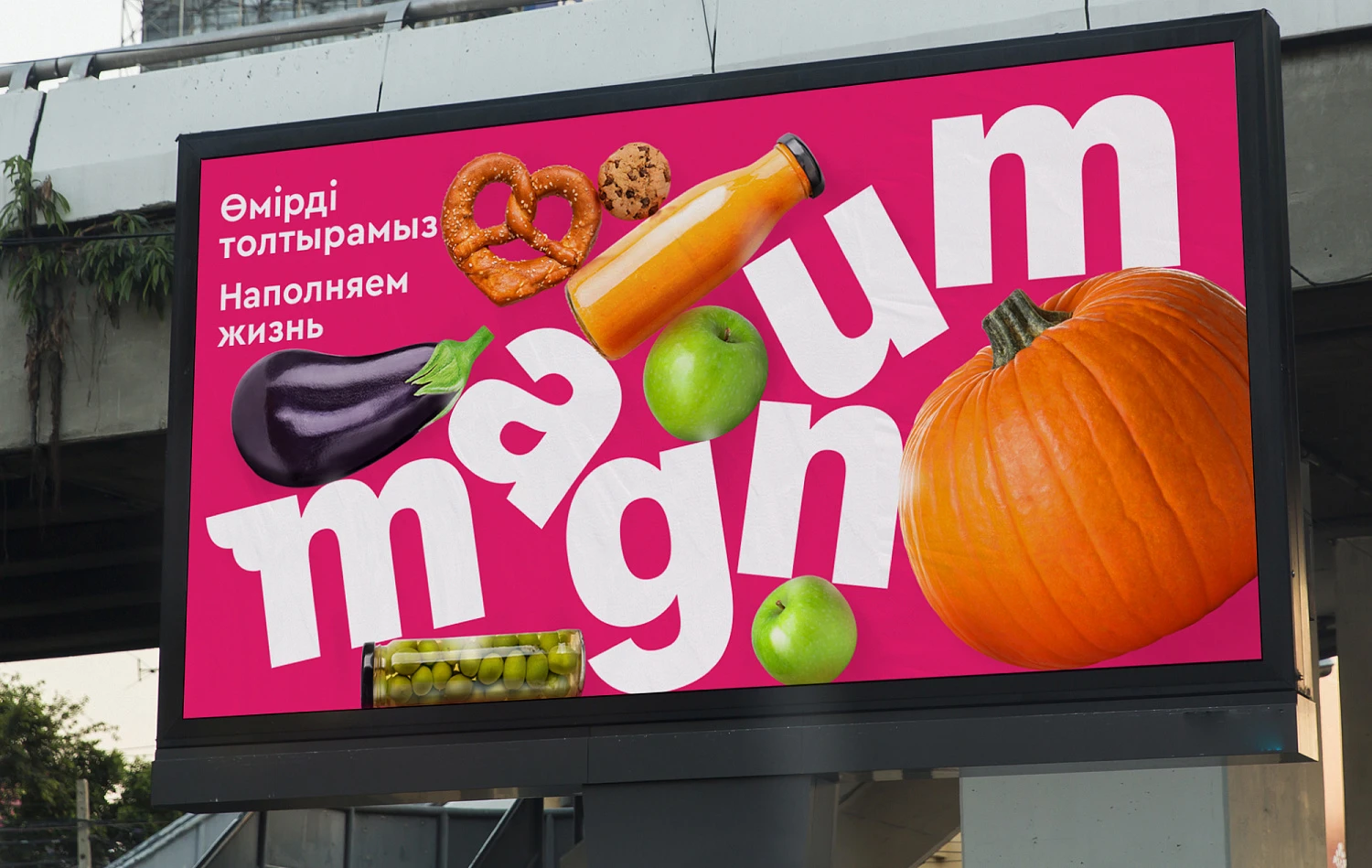 «Magnum»-мен интеграция