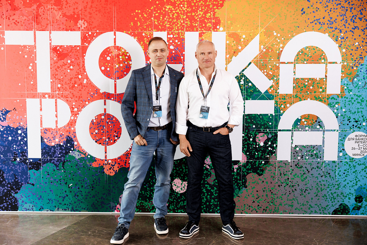 Growth Point in Minsk: a look at the future through the lens of data