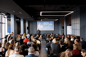 Retail Loyalty Day in Minsk: a new stage in the development of loyalty programs. - фото 3