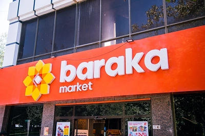 «Baraka Market»-пен интеграция
