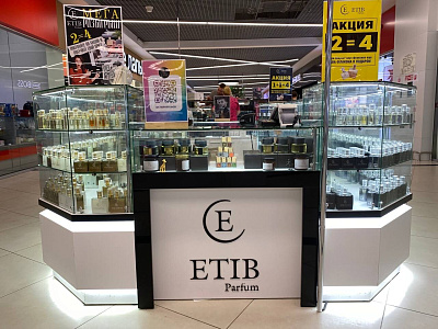 «Etib»-пен интеграция
