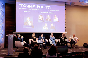 Growth Point in Minsk: a look at the future through the lens of data - фото 2