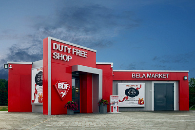 «Duty Free»-пен интеграция