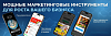 Маркетингтік құралдар